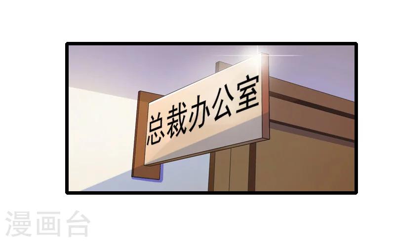 第30话 失明-第30话