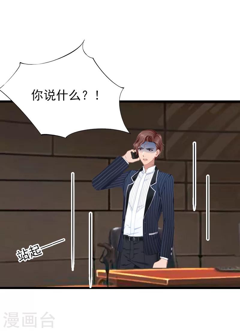 第30话 失明-第30话