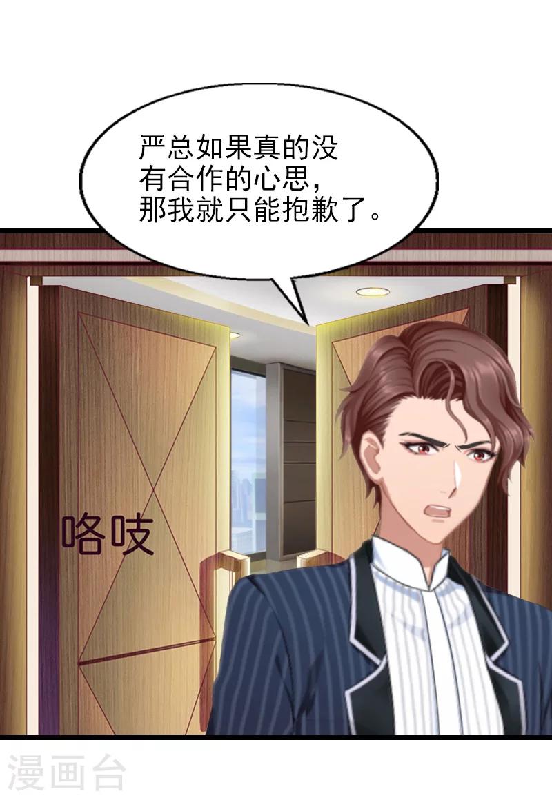 第30话 失明-第30话