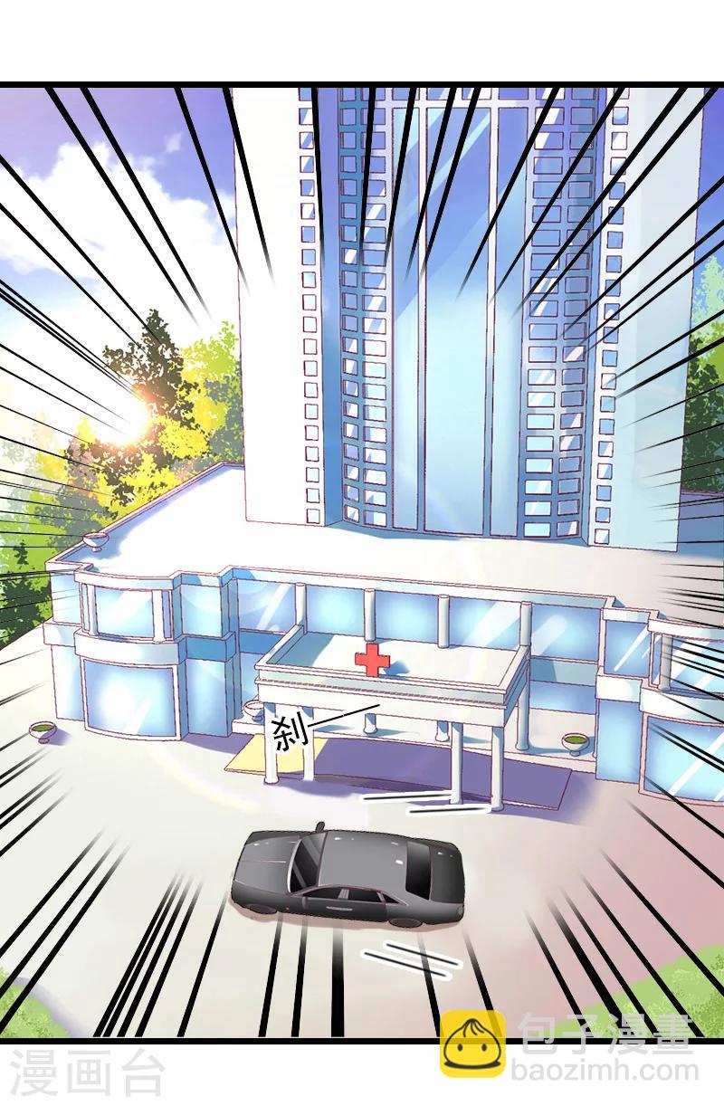 第30话 失明-第30话