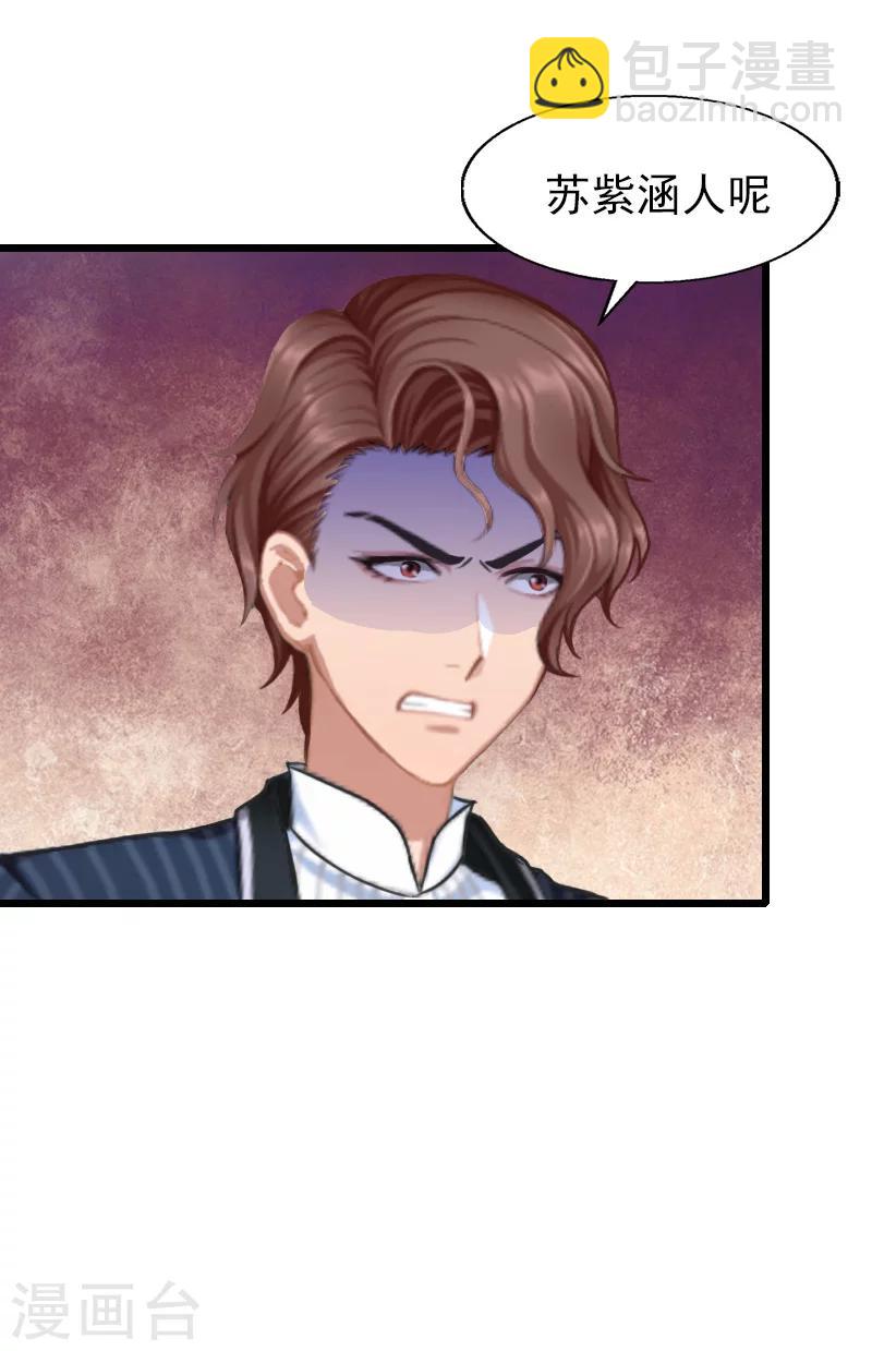 第30话 失明-第30话