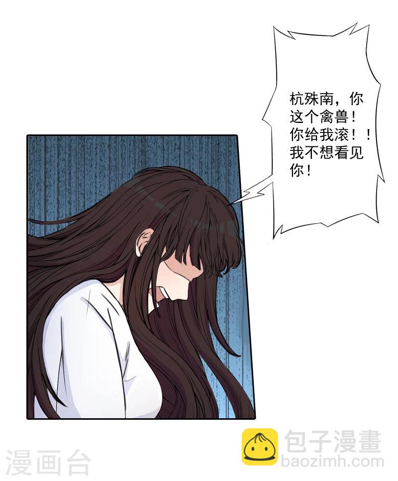 第4话 溪溪-第4话