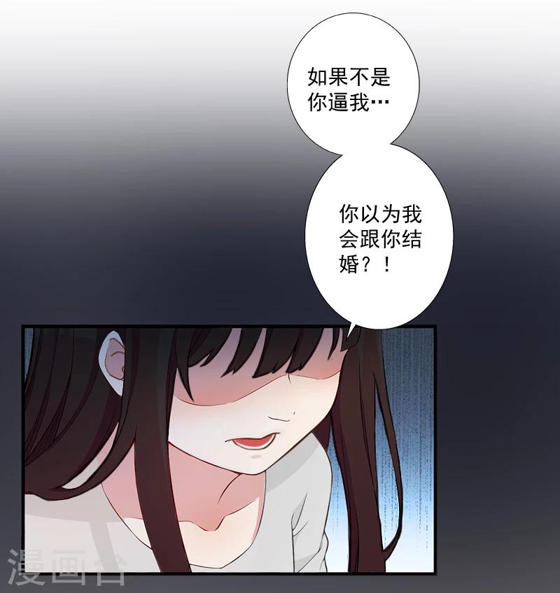 第4话 溪溪-第4话