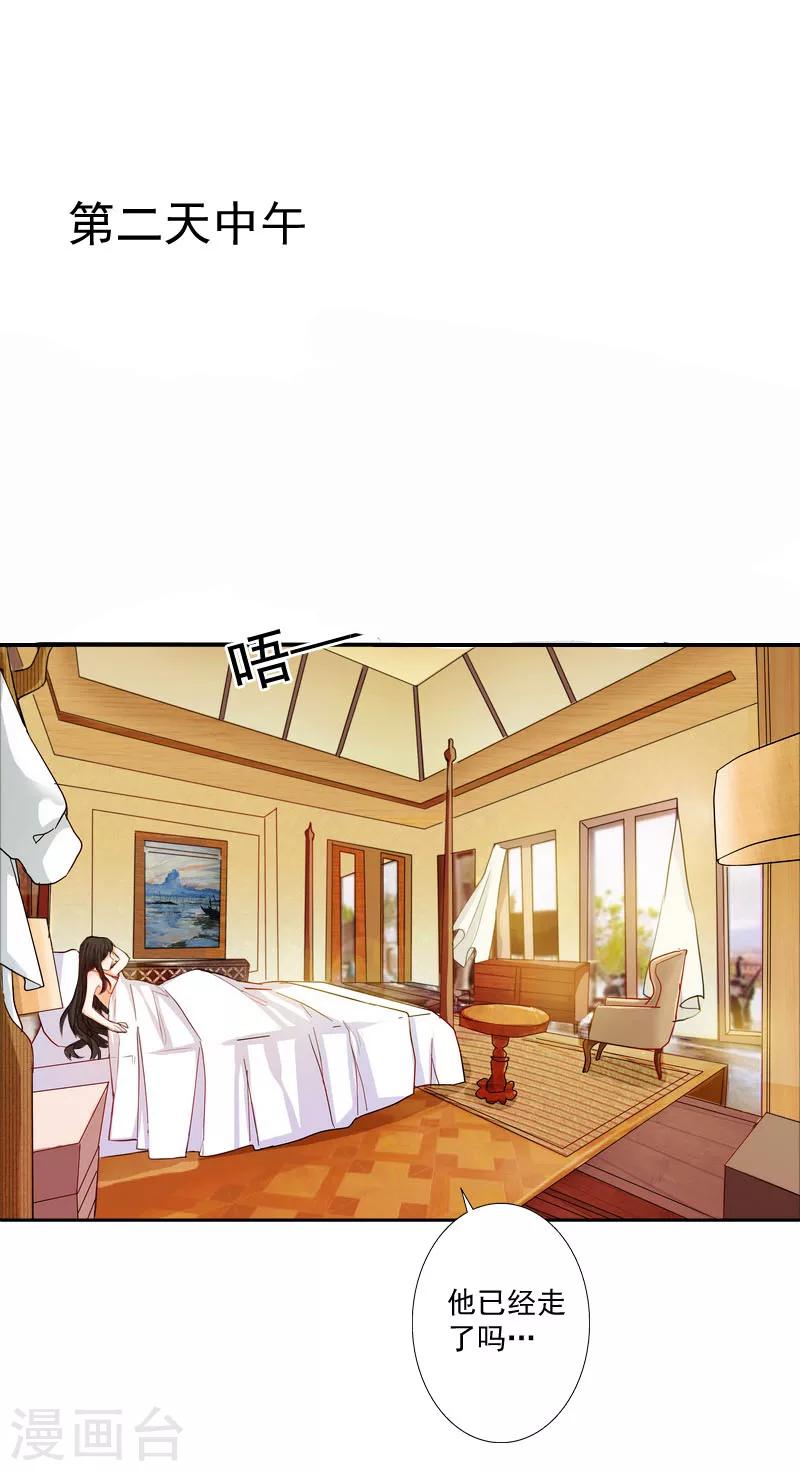 第4话 溪溪-第4话