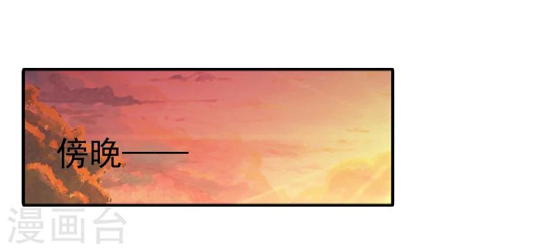 第4话 溪溪-第4话