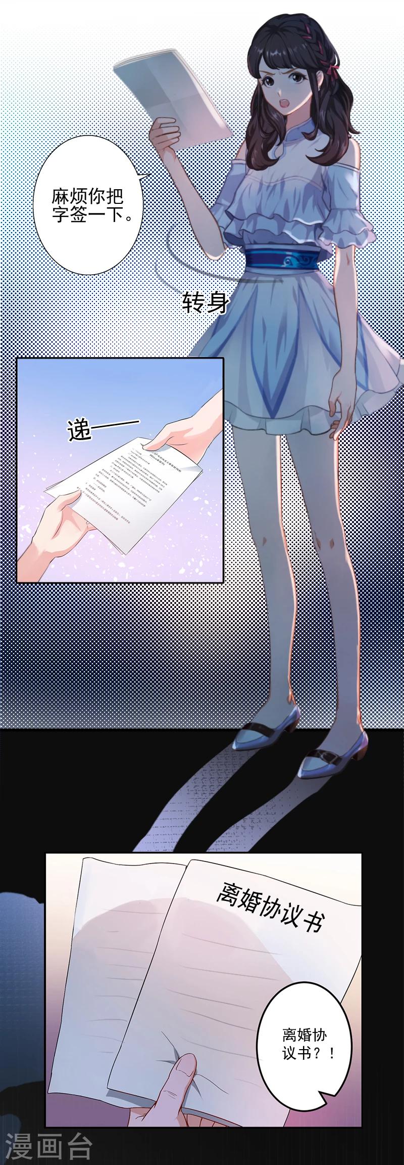 第4话 溪溪-第4话