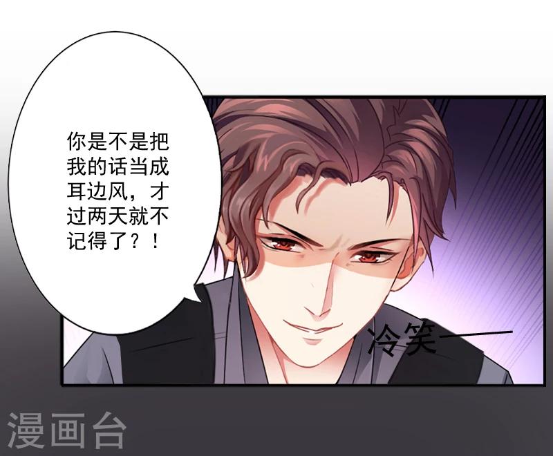 第4话 溪溪-第4话