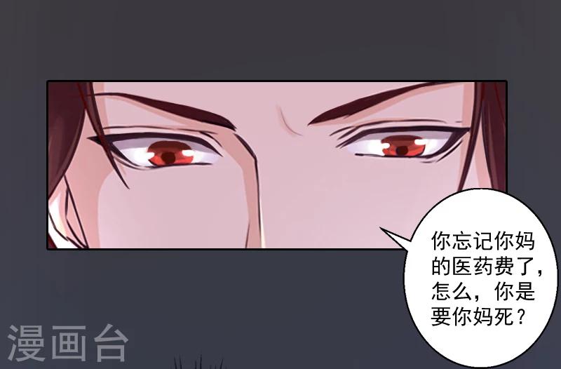 第4话 溪溪-第4话