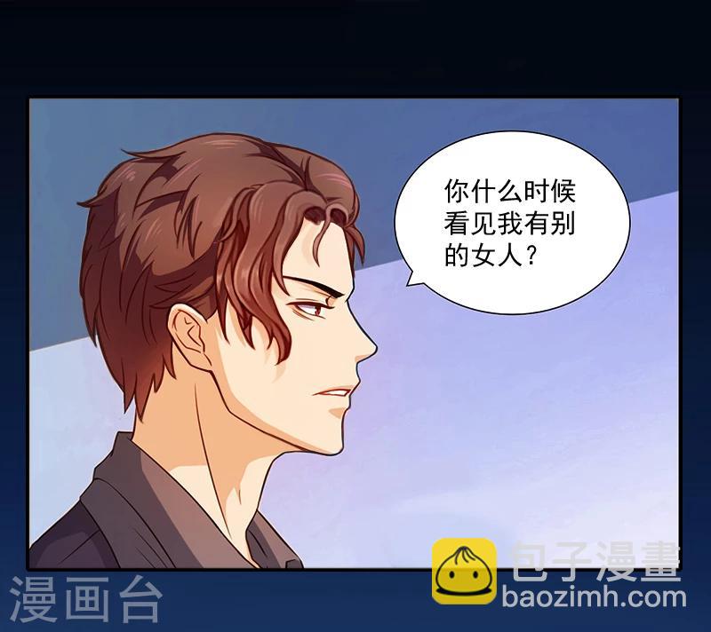 第4话 溪溪-第4话