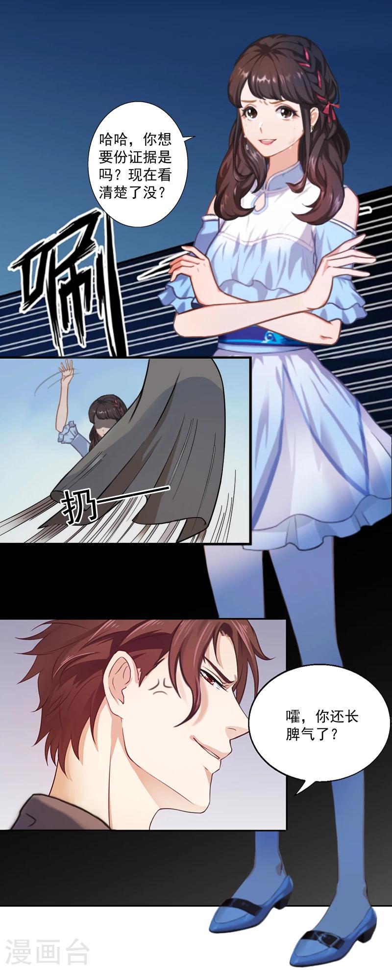 第4话 溪溪-第4话