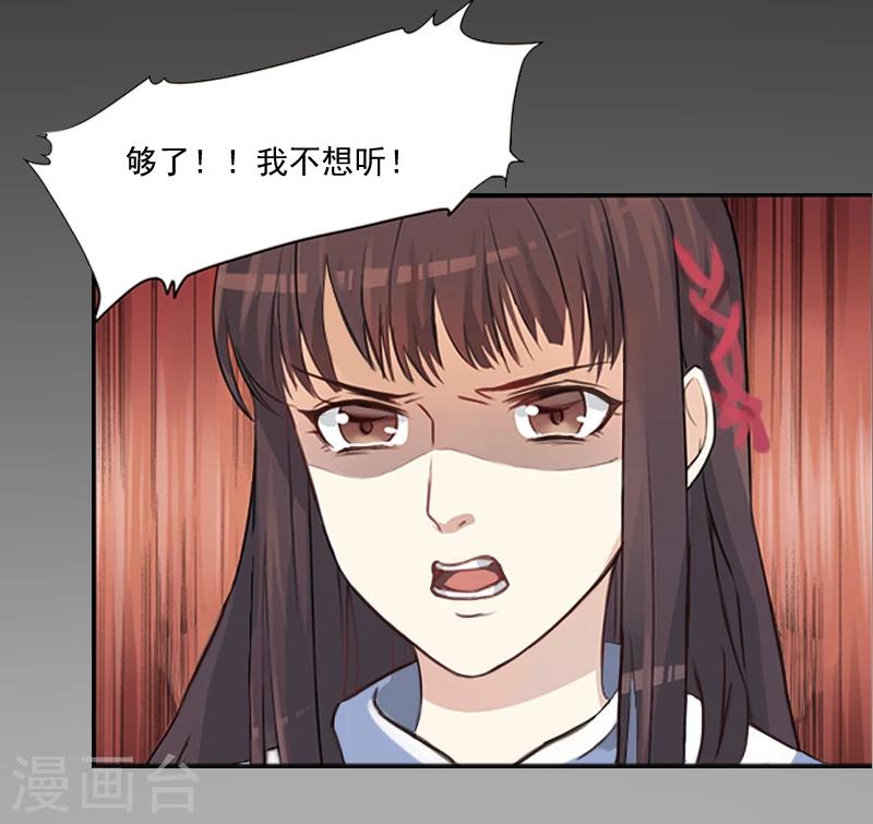 第4话 溪溪-第4话