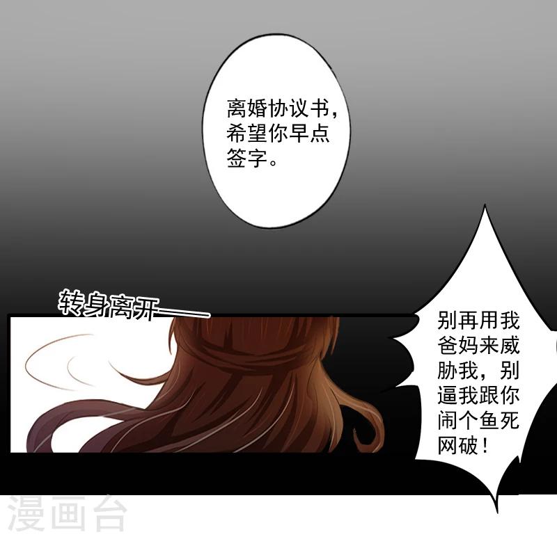 第4话 溪溪-第4话