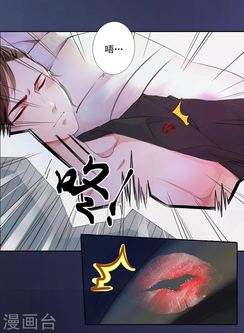 第4话 溪溪-第4话