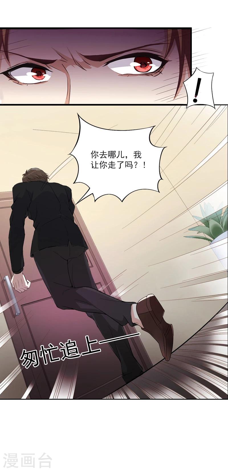 第4话 溪溪-第4话