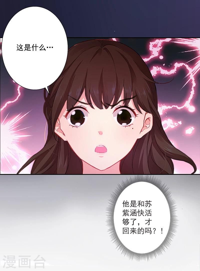 第4话 溪溪-第4话