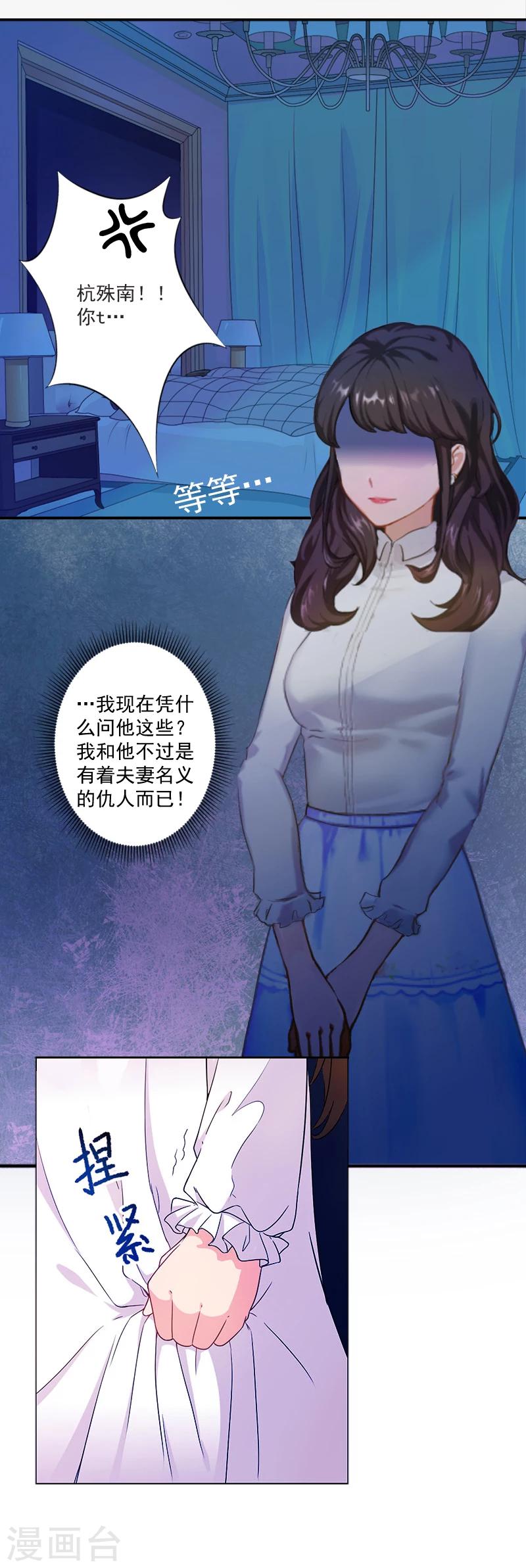 第4话 溪溪-第4话