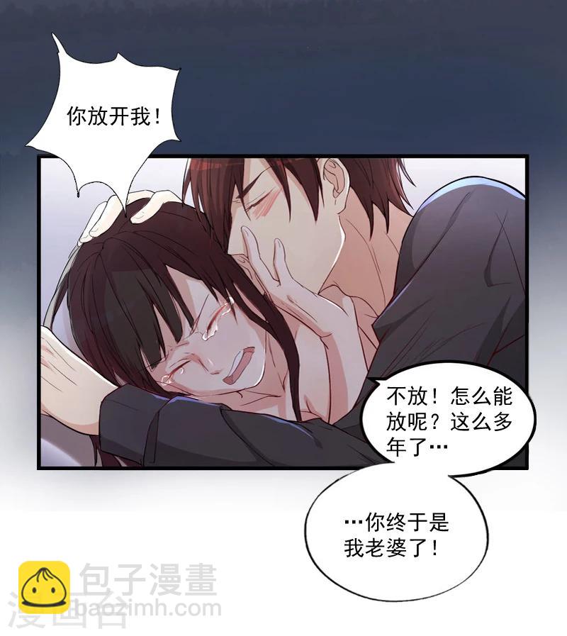 第4话 溪溪-第4话