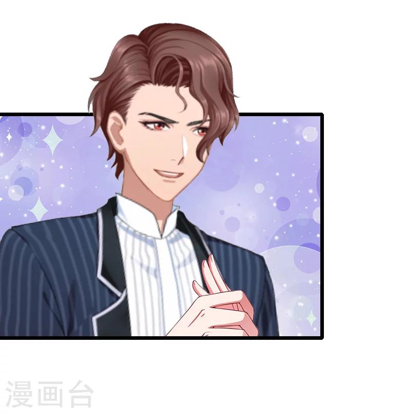 第32话 你说什么？-第32话