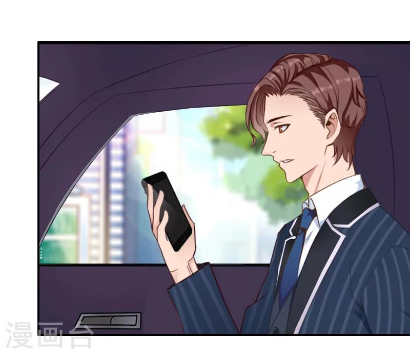 第38话 手术-第38话