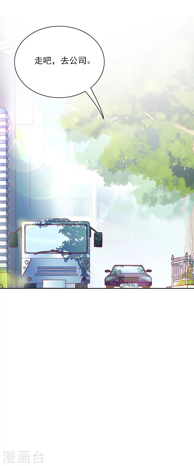 第38话 手术-第38话