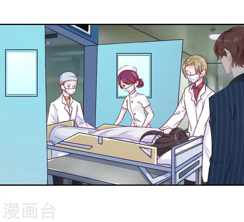 第38话 手术-第38话