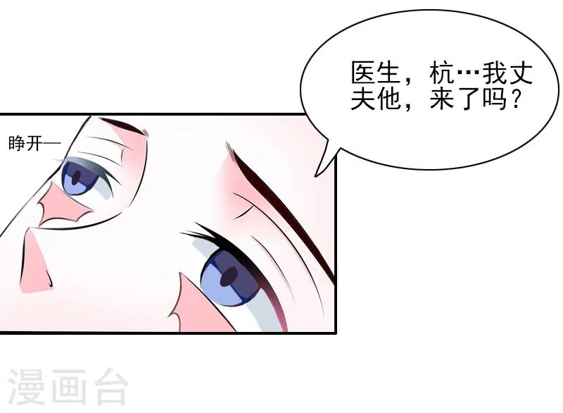 第38话 手术-第38话