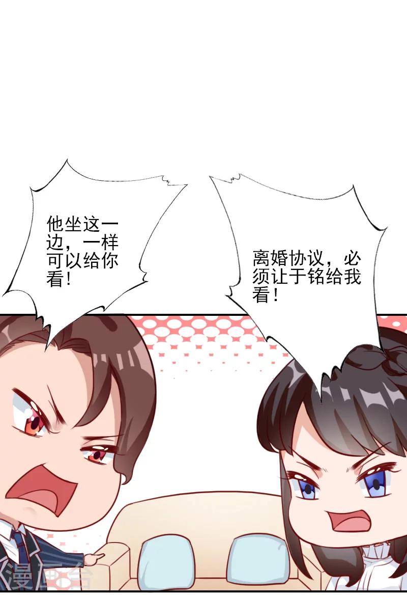 第42话 时家老宅-第42话