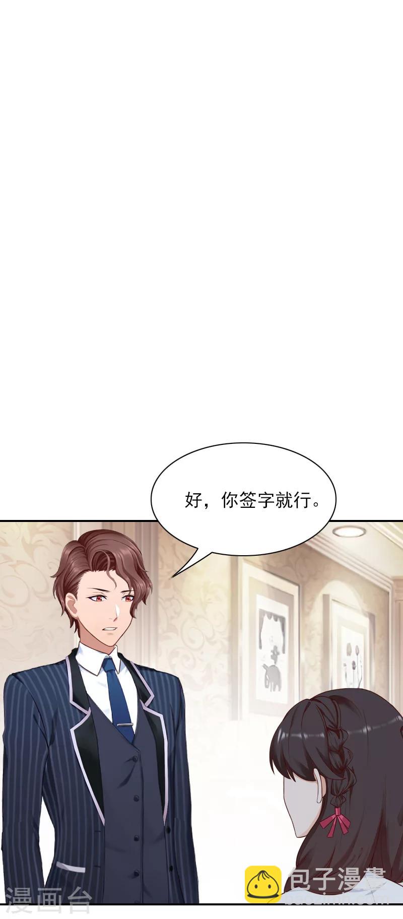 第42话 时家老宅-第42话