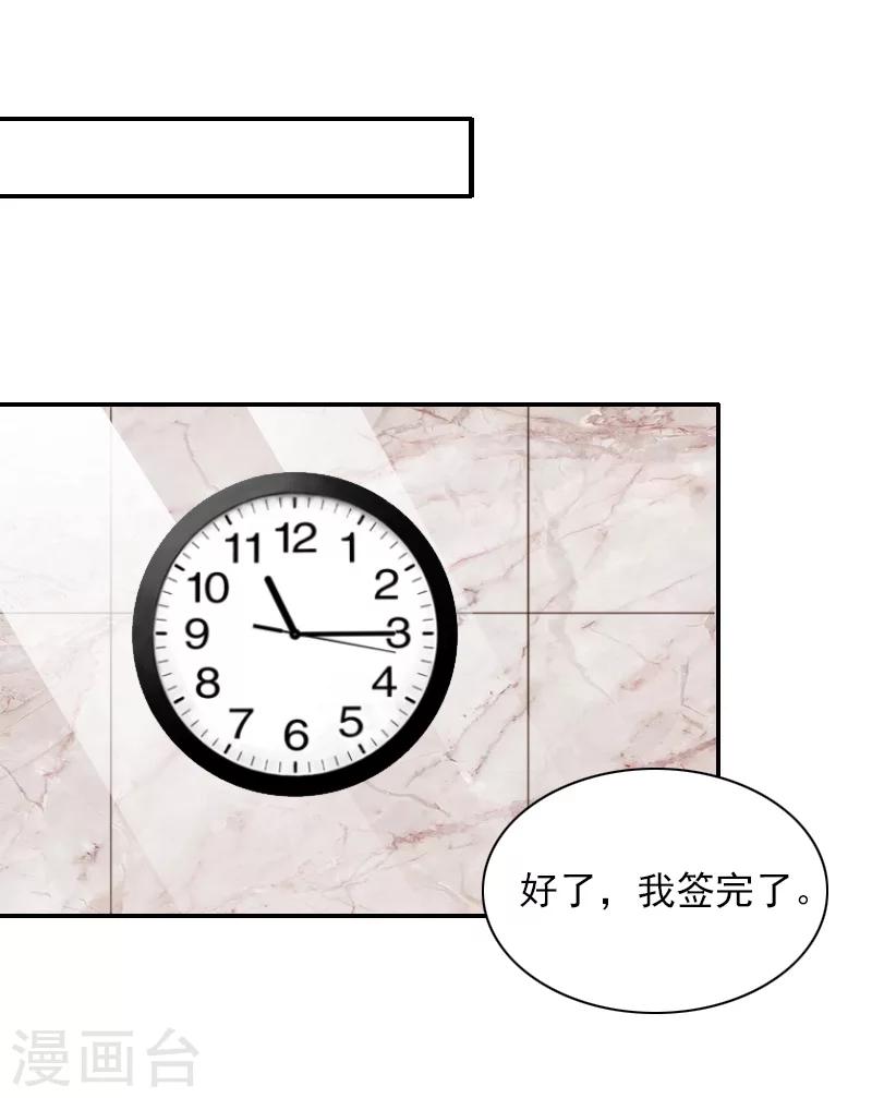 第42话 时家老宅-第42话