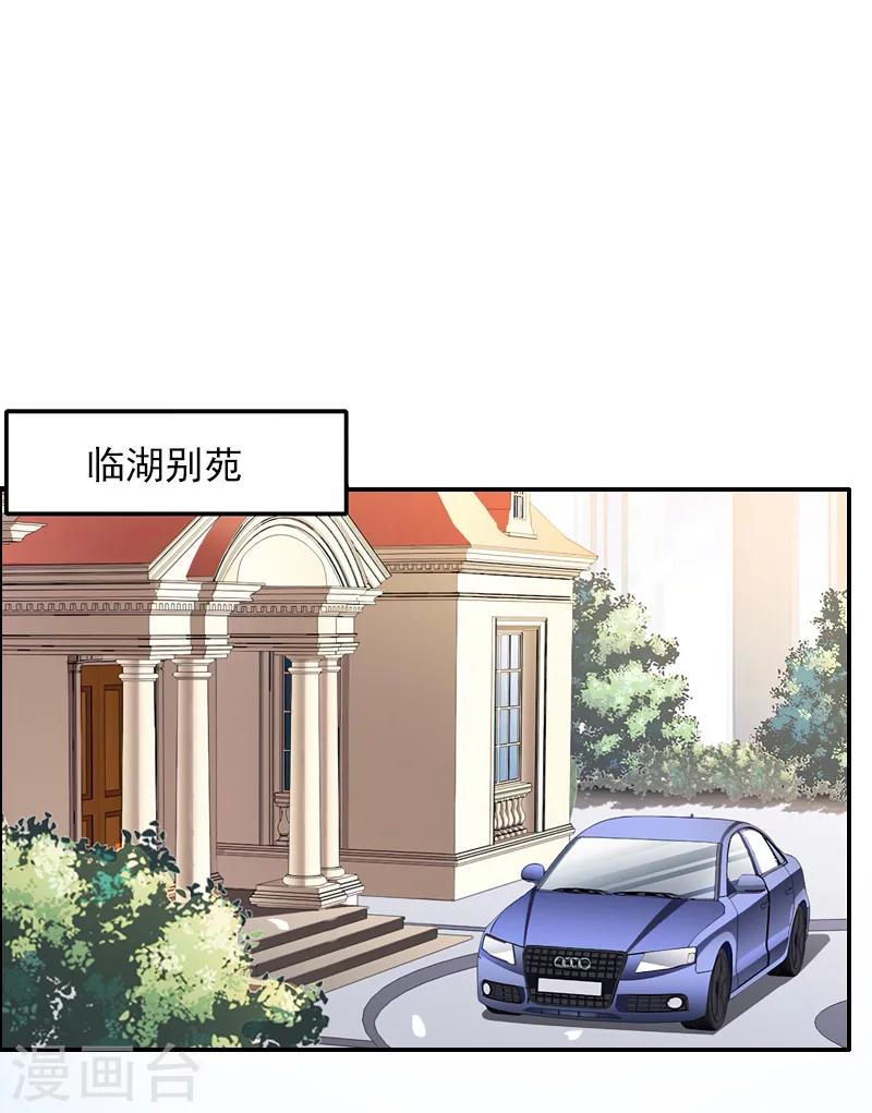 第43话 离开-第44话