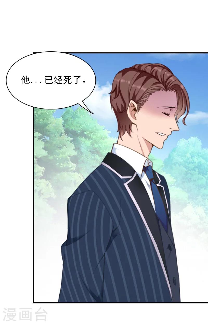 第43话 离开-第44话