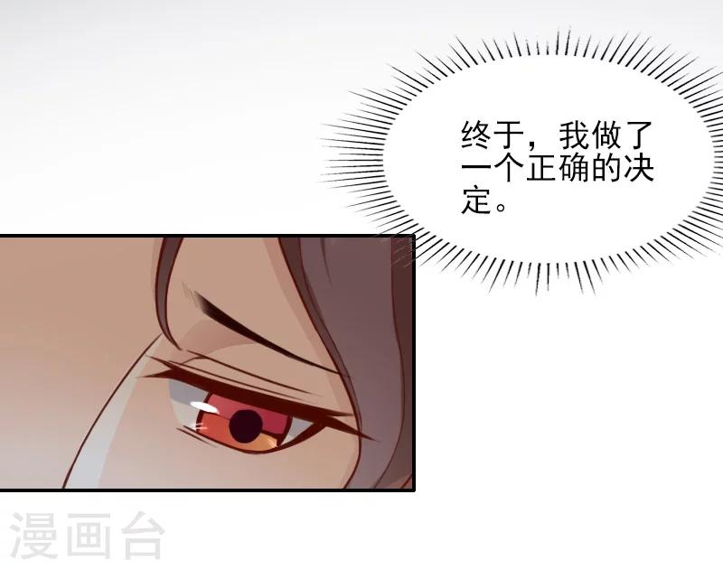 第43话 离开-第44话