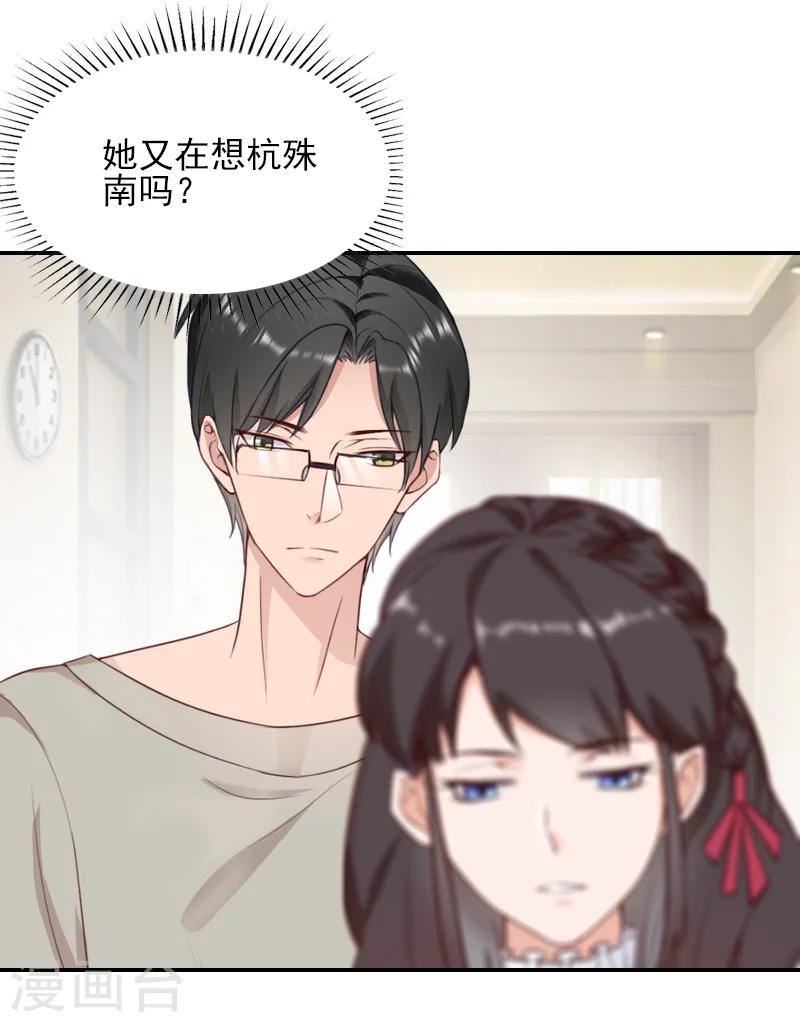 第46话 消失-第46话