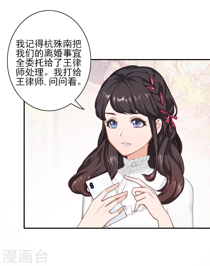 第46话 消失-第46话