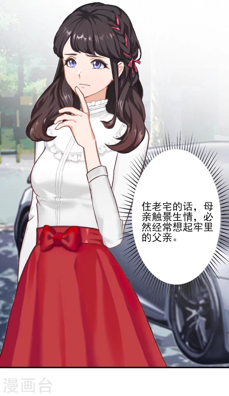 第46话 消失-第46话