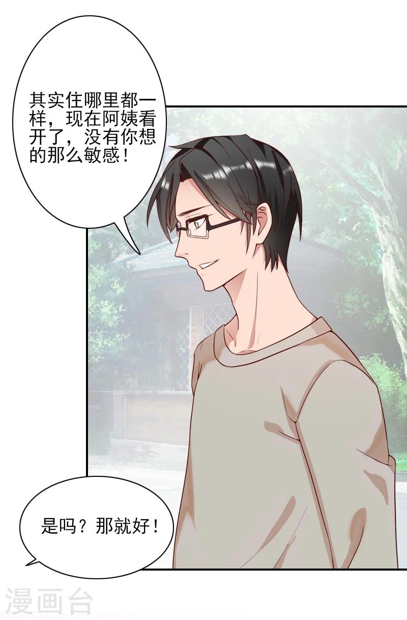 第46话 消失-第46话