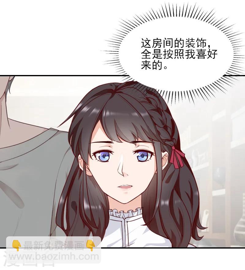 第46话 消失-第46话