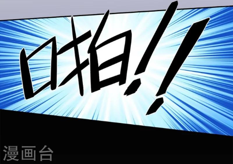 第6话 找他算账！-第6话