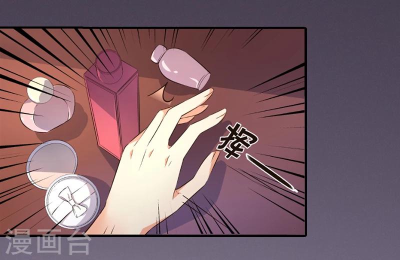 第10话 预谋-第10话