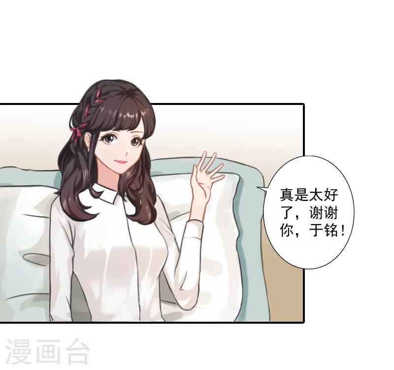 第10话 预谋-第10话