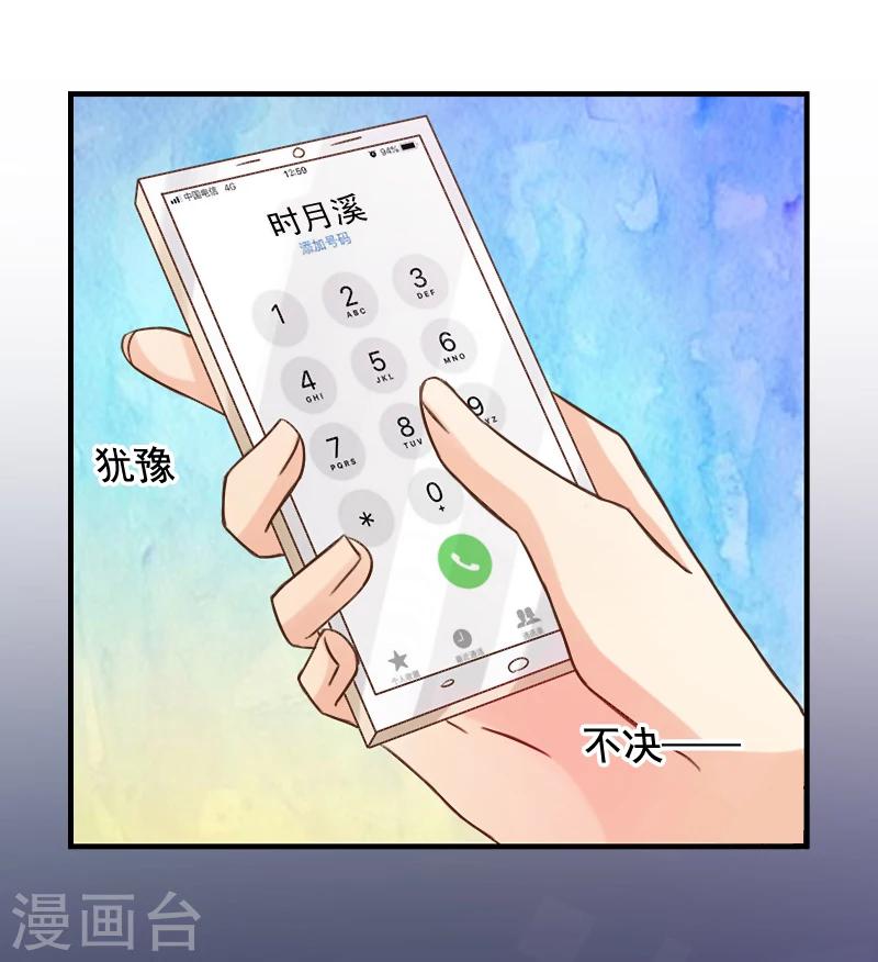 第10话 预谋-第10话