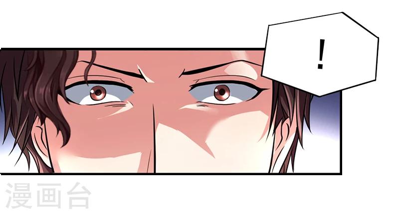 第10话 预谋-第10话