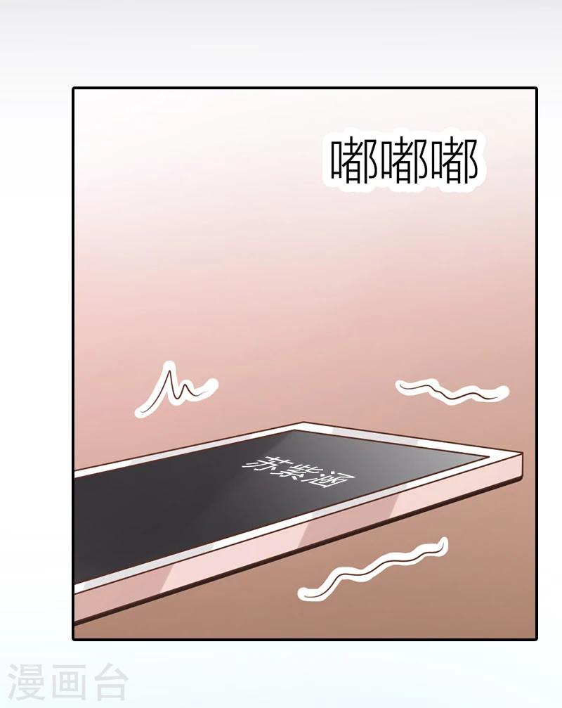 第10话 预谋-第10话