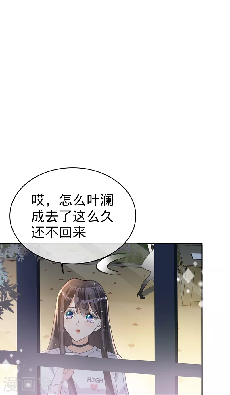 第115话 跳动的心-第116话