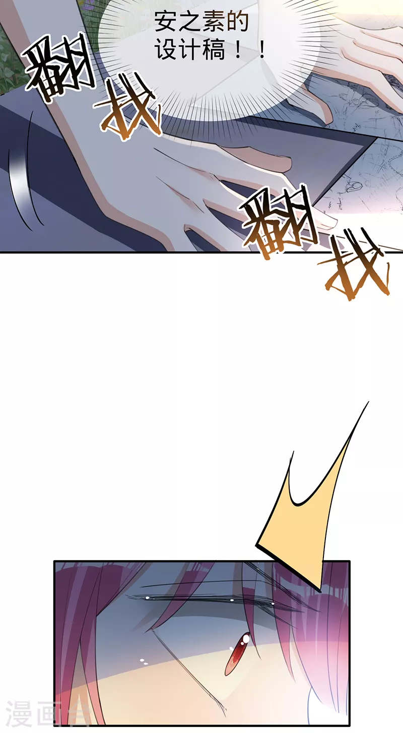 第115话 跳动的心-第116话