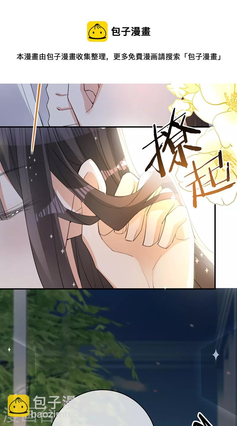 第115话 跳动的心-第116话