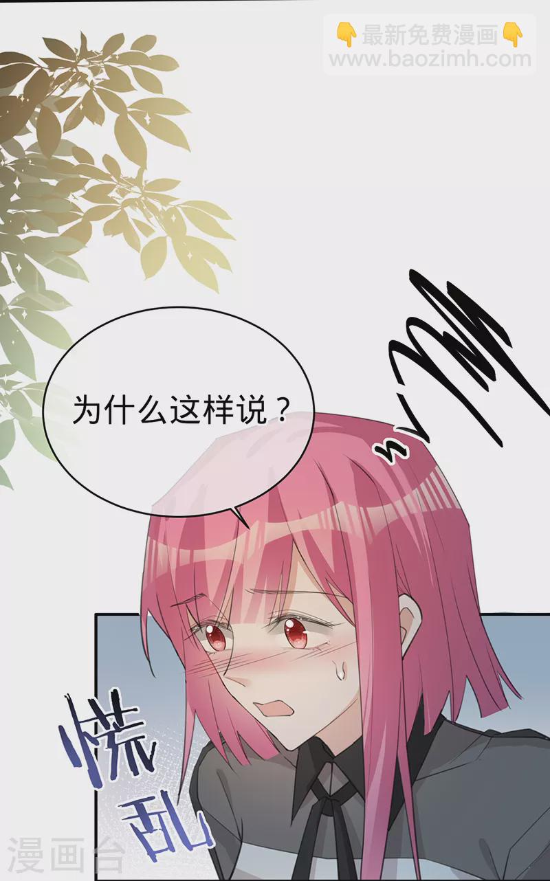 第115话 跳动的心-第116话