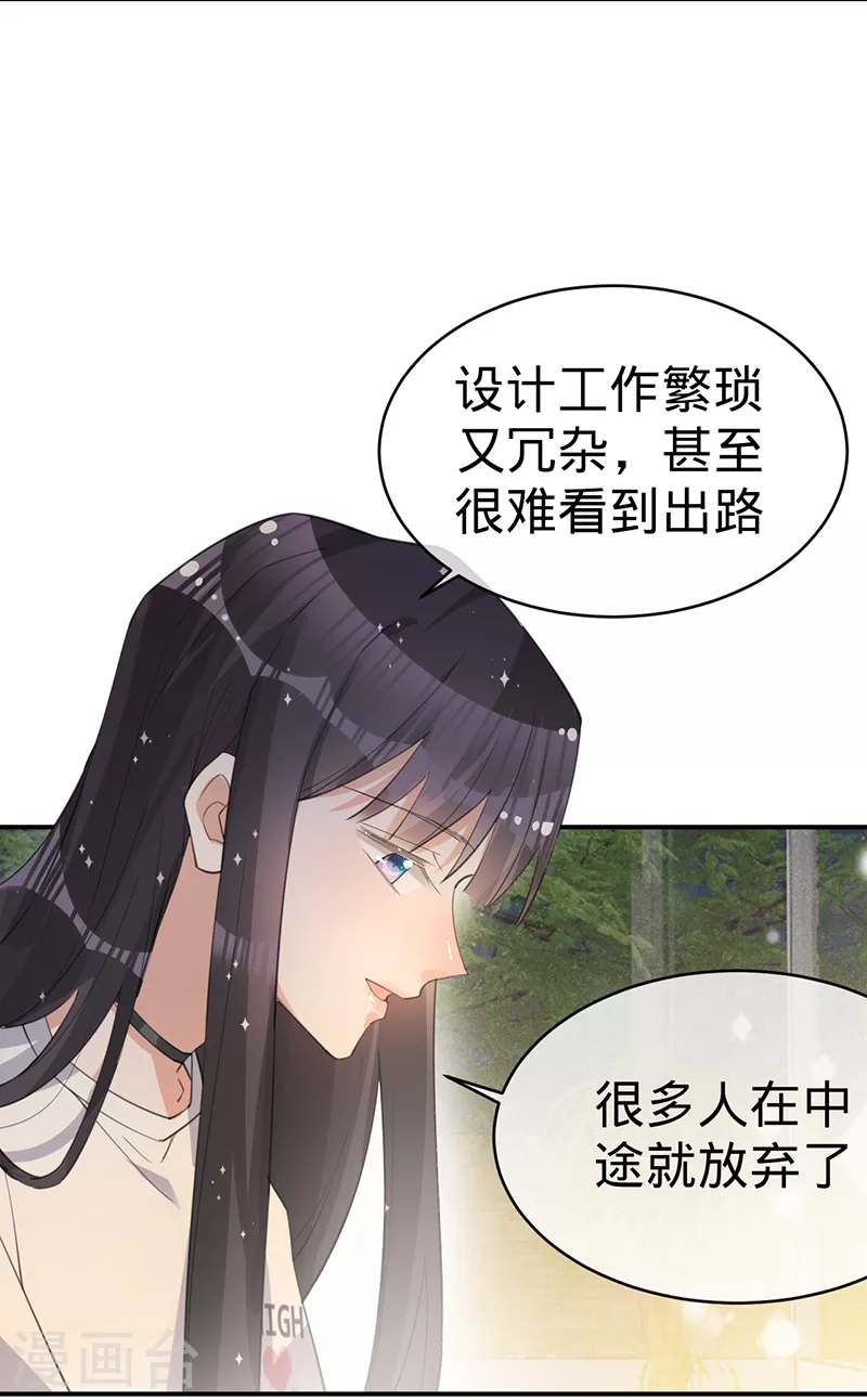 第115话 跳动的心-第116话