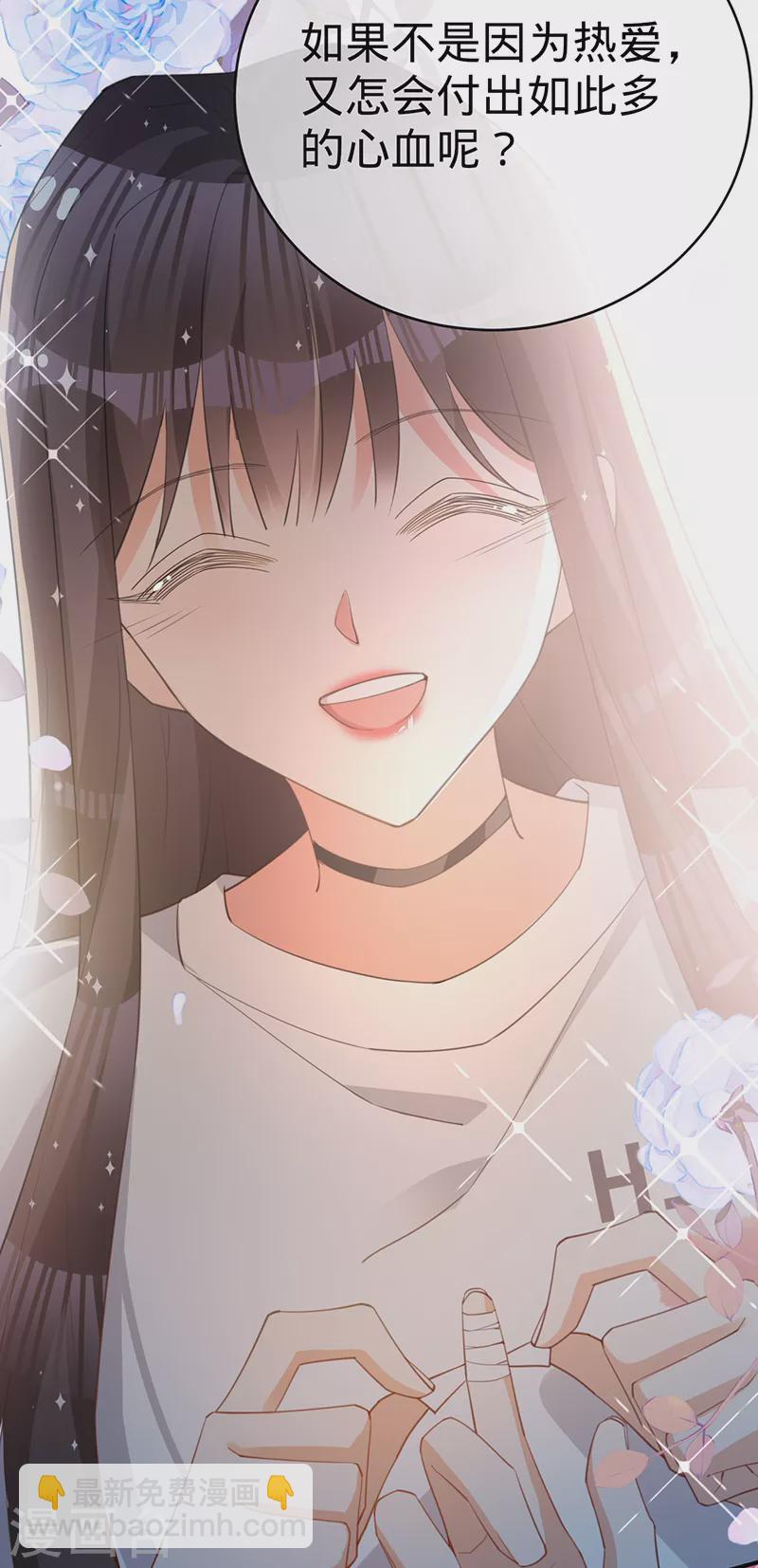 第115话 跳动的心-第116话