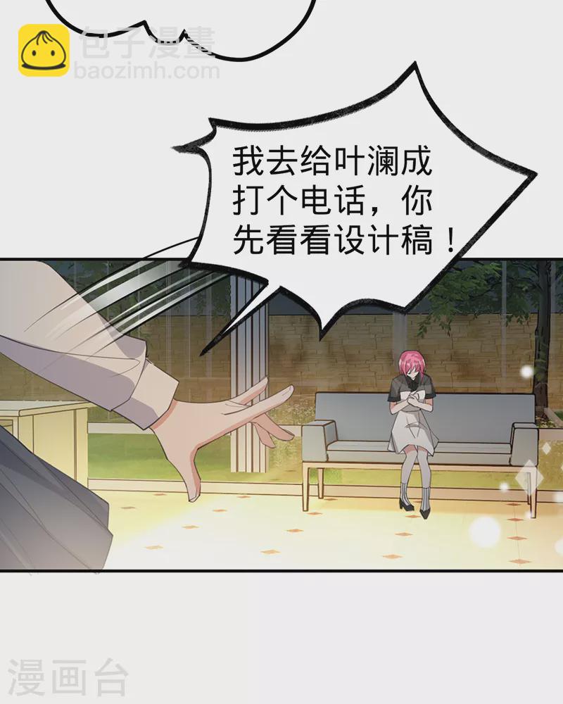 第115话 跳动的心-第116话